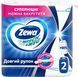 Паперові рушники Zewa Wisch&Weg 2 шари 2 рулони ZEW-WW-CL-2 фото 1