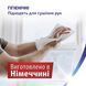 Паперові рушники Zewa Wisch&Weg 2 шари 2 рулони ZEW-WW-CL-2 фото 7