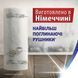 Паперові рушники Zewa Wisch&Weg 2 шари 2 рулони ZEW-WW-CL-2 фото 6