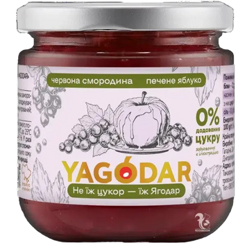 Джем Yagodar Червона смородина - печене яблуко без цукру (з підсолоджувачем) 210 г YG-RCBA-NS- фото