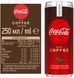 Напій безалкогольний Coca-Cola Plus Coffee 0.25 л CCL-COF-250 фото 3