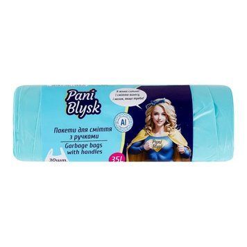 Пакети для сміття Pani Blysk з ручками 35 л 30 шт PB-H-35-30 фото