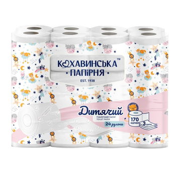 Папір туалетний Кохавинка Дитячий 3-шаровий 24 рулони Україна Папір туалетний Кохавинка Дитячий 3-шаровий 24 рулони Україна фото